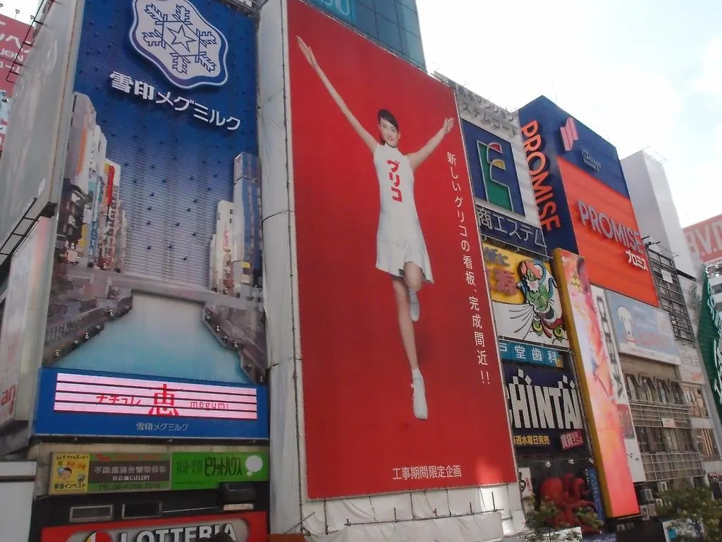 Sakura Guest House Dotonbori - Male And Female Ok Osaka Japan