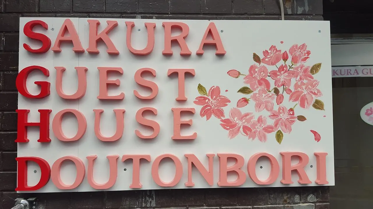 Sakura Guest House Dotonbori - Male And Female Ok location