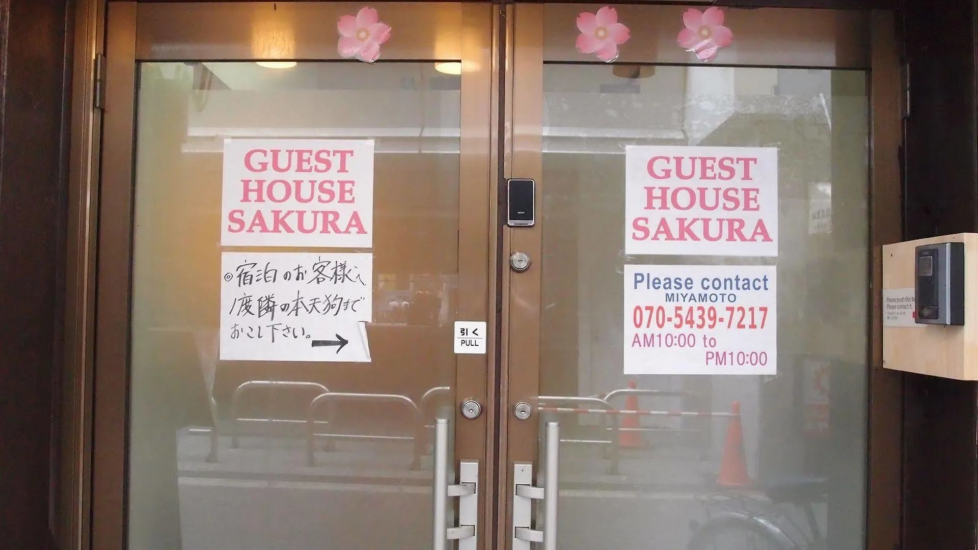 Sakura Guest House Dotonbori - Male And Female Ok Osaka