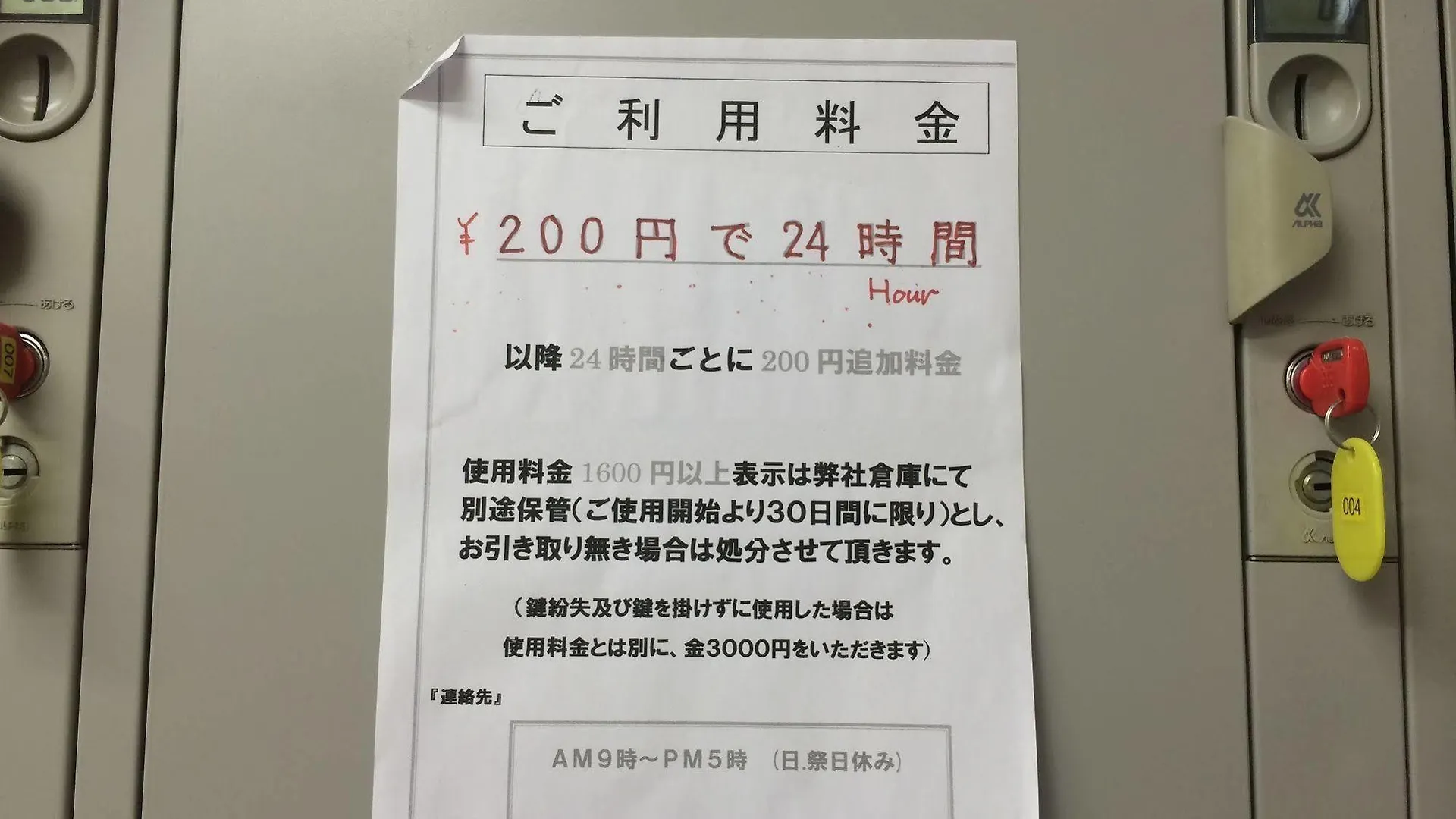 Sakura Guest House Dotonbori - Male And Female Ok Osaka